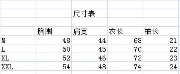 le coq sportif短t 2022新款 公雞圓領短袖T恤 MG679款