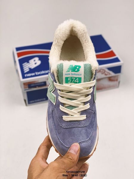 New Balance ML574 2020新款 NB紐巴倫豬八皮內裡加絨保暖復古男女生慢跑鞋