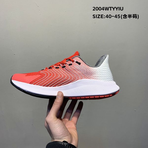 New Balance 2020新款 MFCPRLB2 輕便回彈網面男生跑步鞋