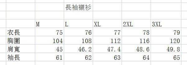 loewe襯衫 2022新款 羅意威長袖襯衫 MG0415-1款