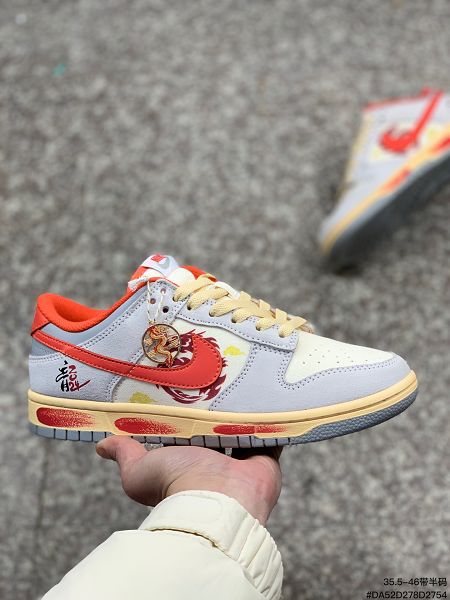 Nike SB Dunk Low Retro Year of the Dragon 灰米紅赤龍傳說 2024全新男女款低幫休閒運動滑板板鞋