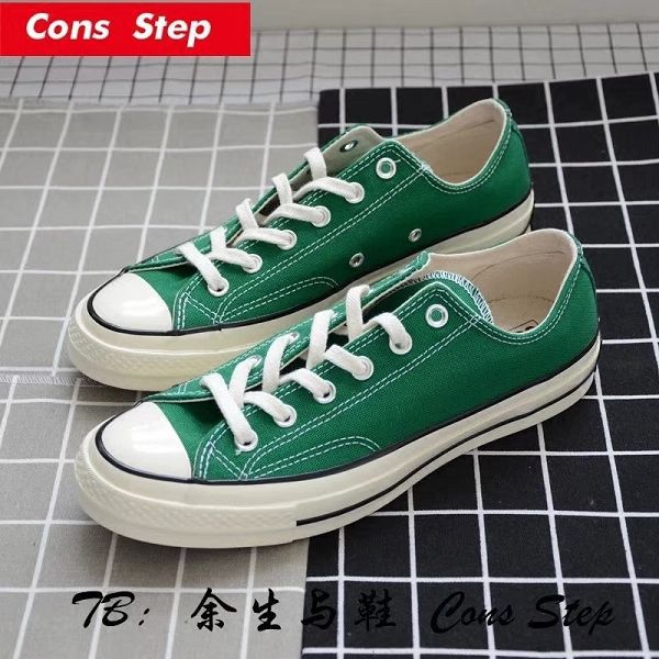 Converse 1970s 2020新款 經典款修正版情侶帆布鞋