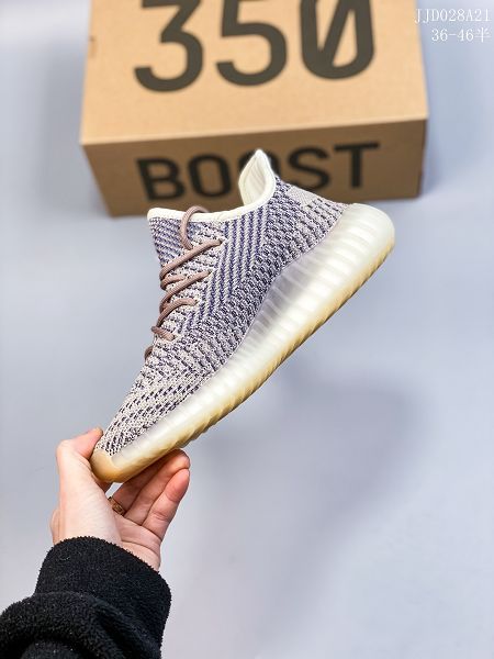 Adidas Yeezy Boost 350 2022新款 椰子男女款運動慢跑鞋