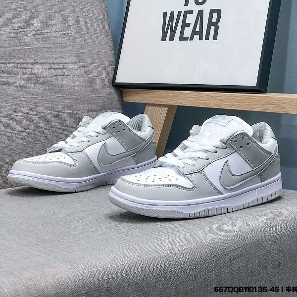 Nike SB Dunk Low 2020新款 扣籃系列男女生休閒滑板鞋