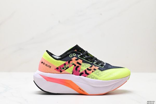 New Balance FuelCell SuperComp Elite v4 2024新款男女生運動舒適耐磨 低幫休閒跑步鞋